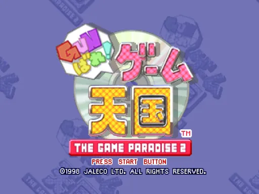 Title Screen